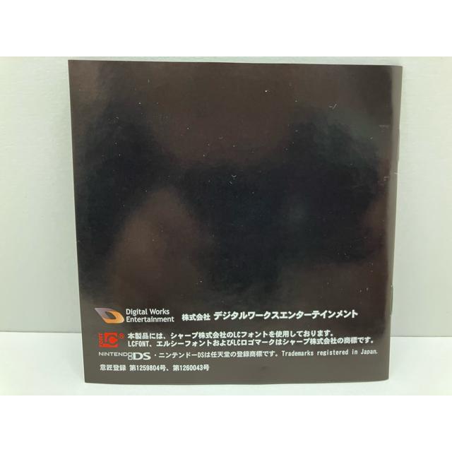 DSソフト CLAYMORE クレイモア 〜銀眼の魔女〜【F7820-007】051 : 万代