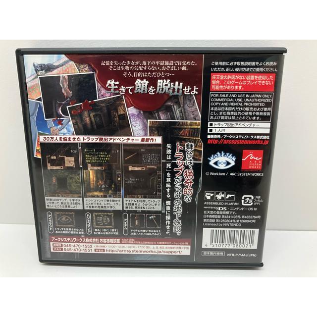 DSソフト theresia テレジア -Dear Emile-【F7821-007】051 : 万代書店