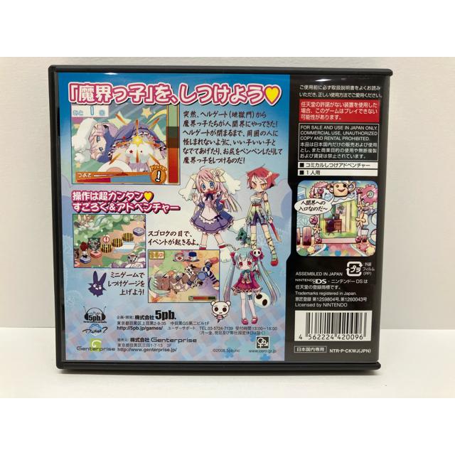 DSソフト キモかわE!【F7822-007】051 : 万代書店ヤフー店 - 通販
