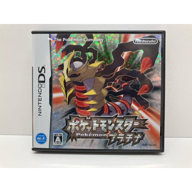 DSソフト ポケットモンスター プラチナ【F7823-007】051 : 万代書店