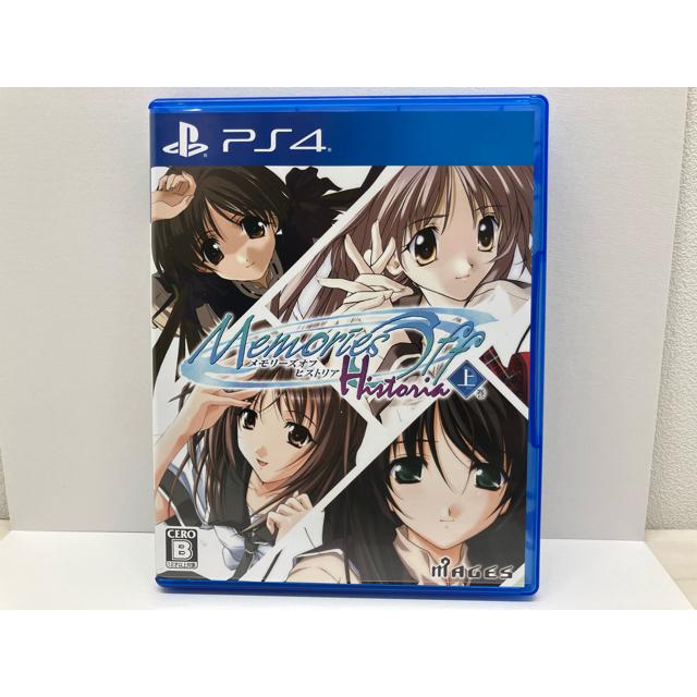 PS4ソフト メモリーズオフ ヒストリア 上巻【F7824-007】056 : 万代