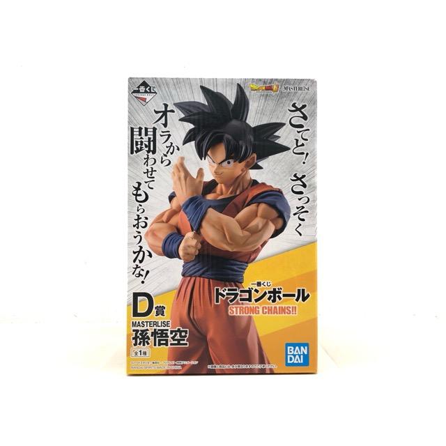 未開封 一番くじドラゴンボール STRONG CHAINS!! D賞 孫悟空