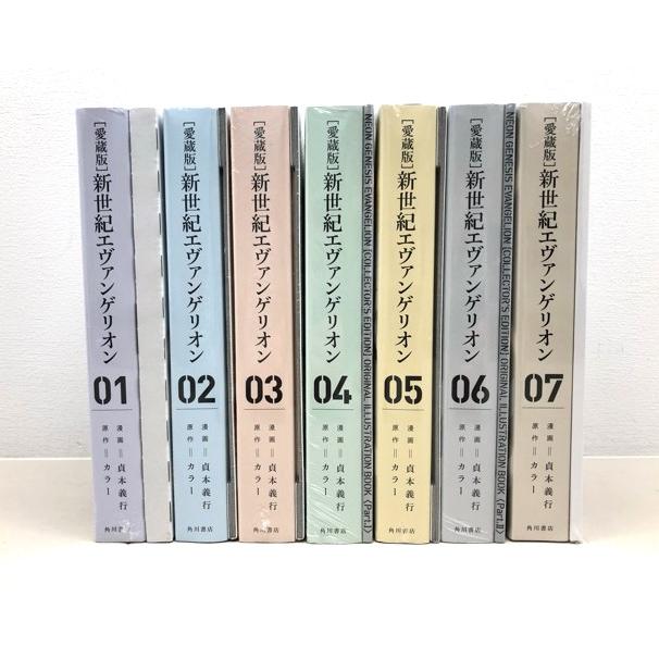 未開封 愛蔵版 新世紀エヴァンゲリオン 全7巻セット【F7836-007】013