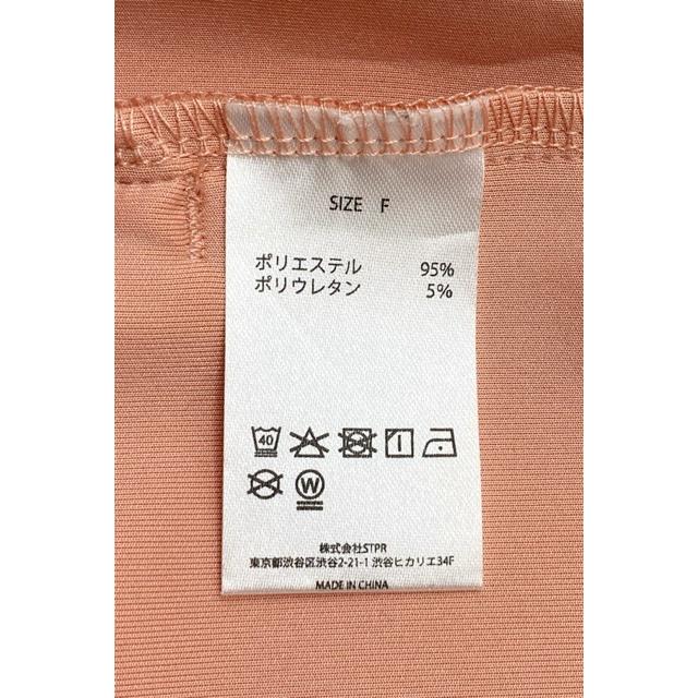 すとぷり 莉犬 STPR TRACK JACKET Free Size【F7871-007】145 : 万代