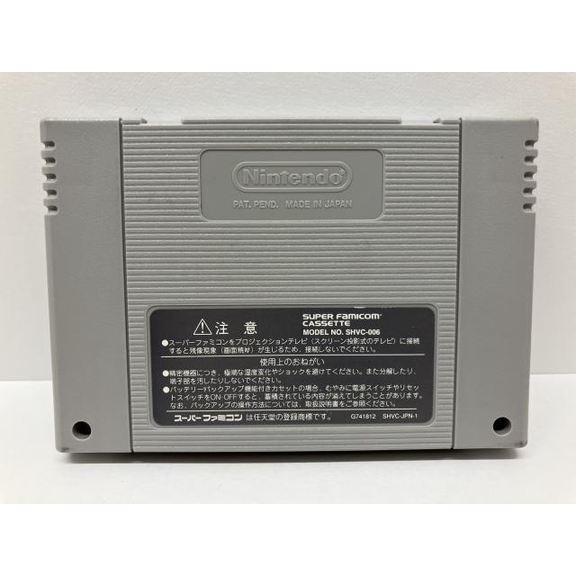 スーパーファミコンソフト ロックマン＆フォルテ【F7926-007】050