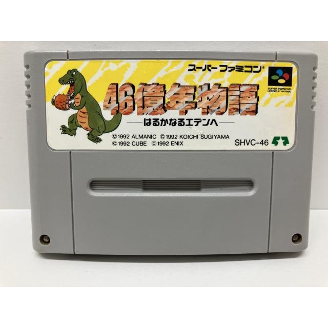 スーパーファミコンソフト 46億年物語【F7932-007】050 : 万代書店