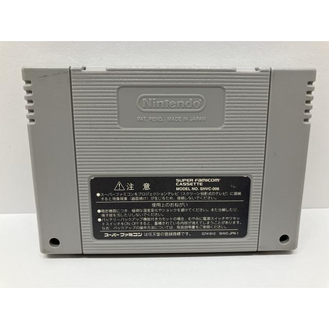 スーパーファミコンソフト 46億年物語【F7932-007】050 : 万代書店