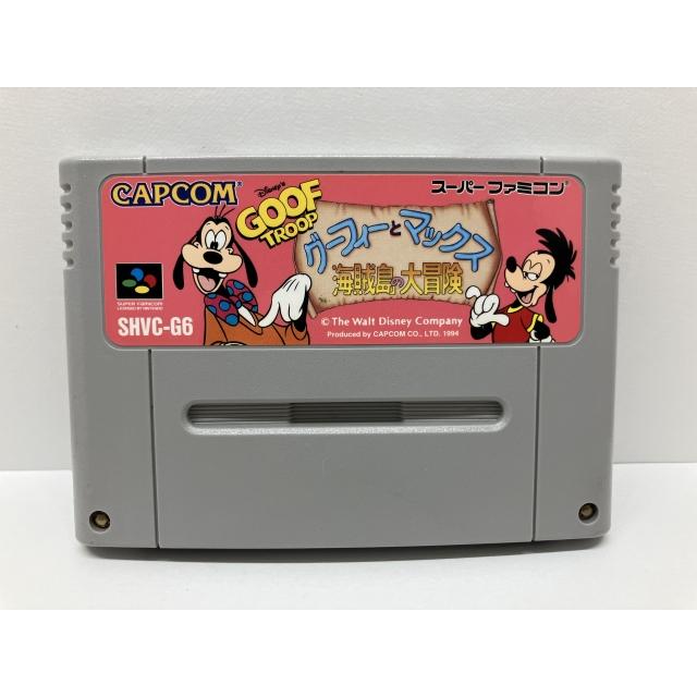 スーパーファミコンソフト グーフィーとマックス海賊島の大冒険【F7933