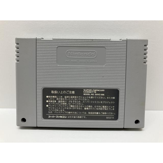 スーパーファミコンソフト グーフィーとマックス海賊島の大冒険【F7933