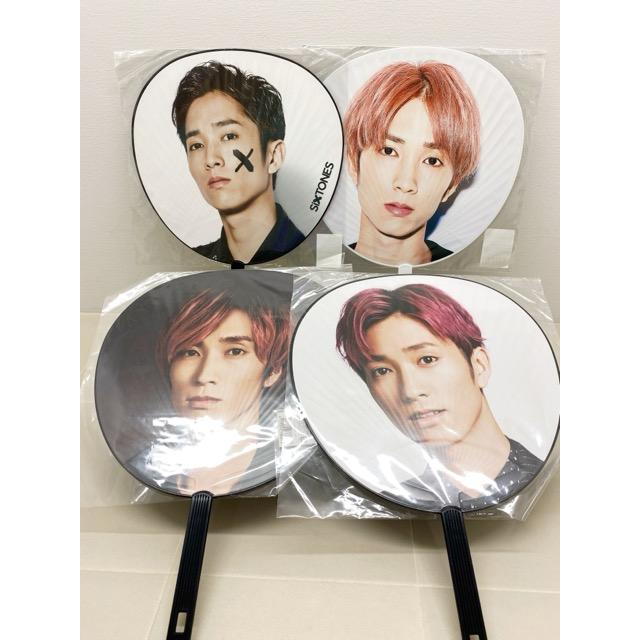 SixTONES 田中 樹 ジャンボうちわ 4点セット まとめ売り 未開封【F7968