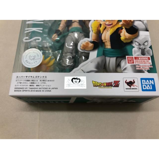 希少新品未開封 ドラゴンボールZ ピンズ ゴテンクス 開封美品 『ドラゴンボールZ』S.H.Figuarts スーパーサイヤ人