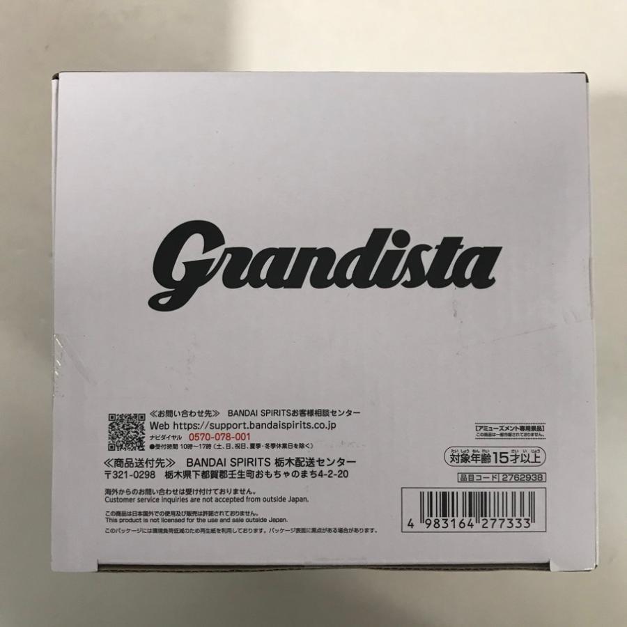 083 未開封 ドラゴンボール超 Grandista ゴジータ フィギュア【G0244