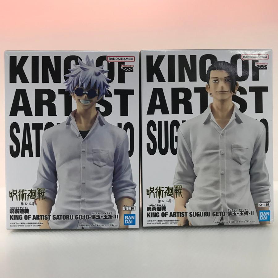 084 未開封 呪術廻戦 KING OF ARTIST -懐玉・玉折- II 五条悟 夏油傑