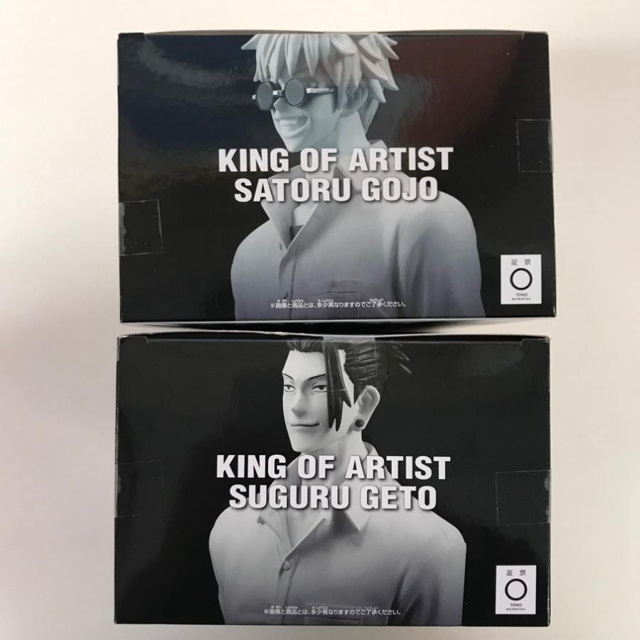 084 未開封 呪術廻戦 KING OF ARTIST -懐玉・玉折- II 五条悟 夏油傑