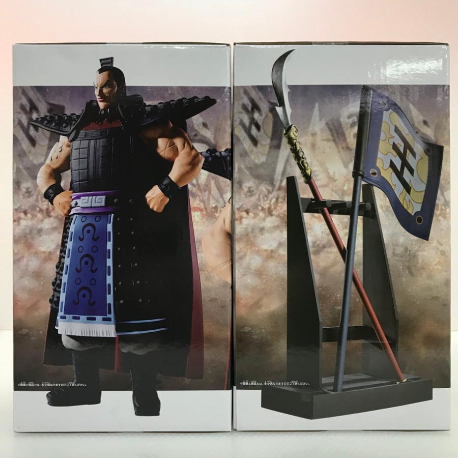 084 未開封 キングダム 王騎 / 旗＆武器スタンド 2セット フィギュア