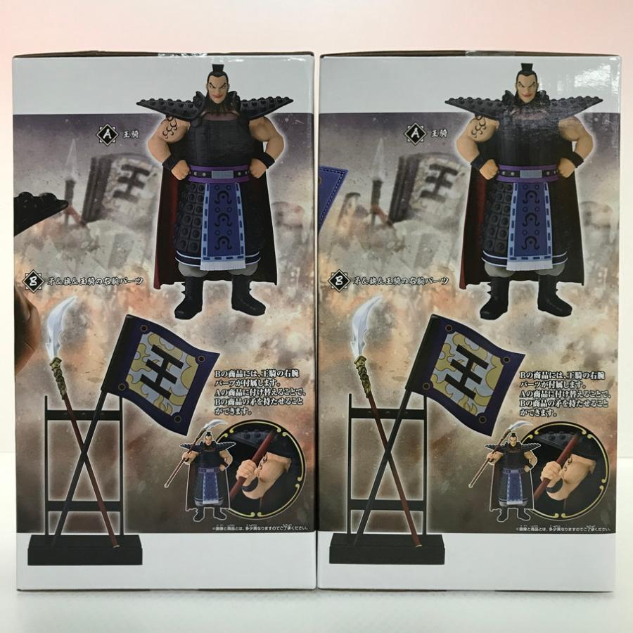 084 未開封 キングダム 王騎 / 旗＆武器スタンド 2セット フィギュア