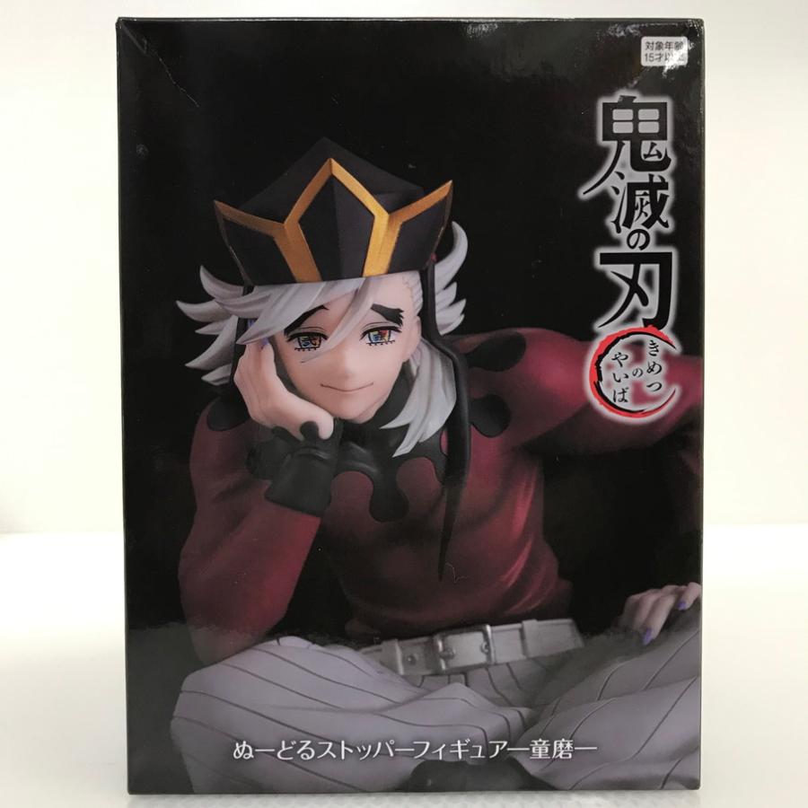084 未開封 鬼滅の刃 ぬーどるストッパーフィギュア 童磨【G0389-004