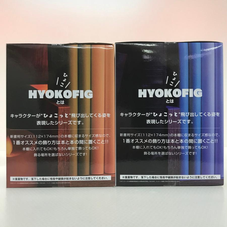 084 未開封 鬼滅の刃 フィギュア HYOKOFIG 竈門禰豆子 / 童磨