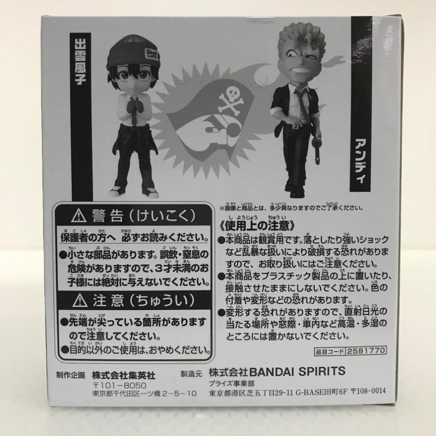 084 未開封 アンデッドアンラック WCF アンディ&出雲風子 缶入り