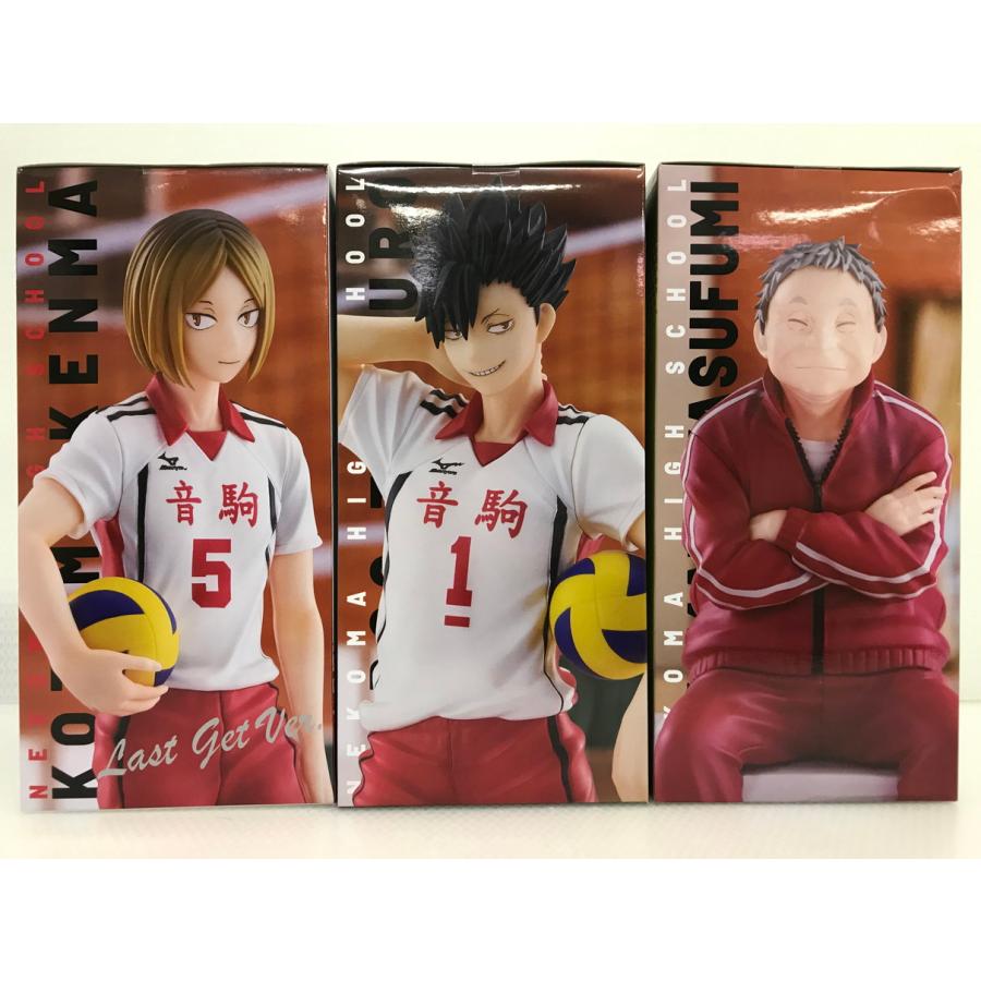 084 未開封 ハイキュー!! フリューくじ グッズコレクション2 LG賞 孤爪