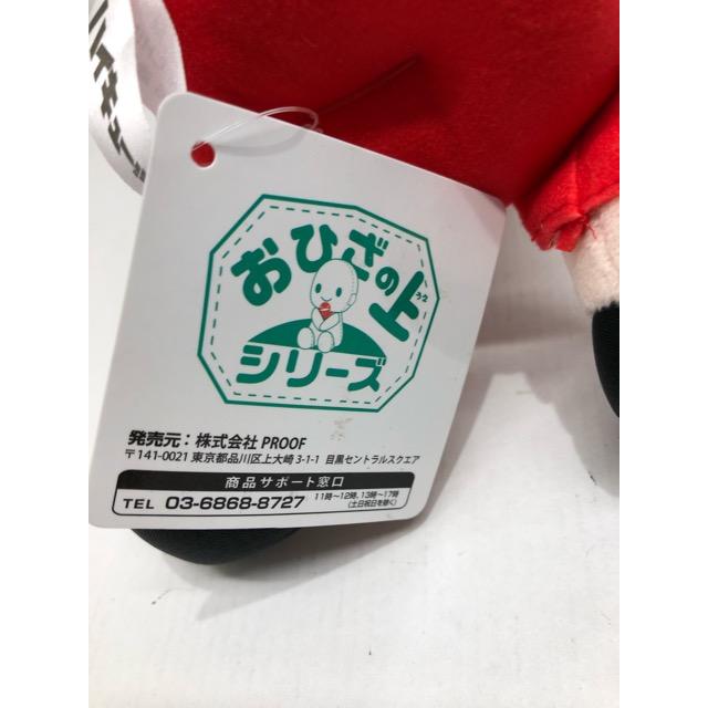 ハイキュー！！ おひざの上シリーズ 黒尾鉄朗 【G0666-007】107 : 万代