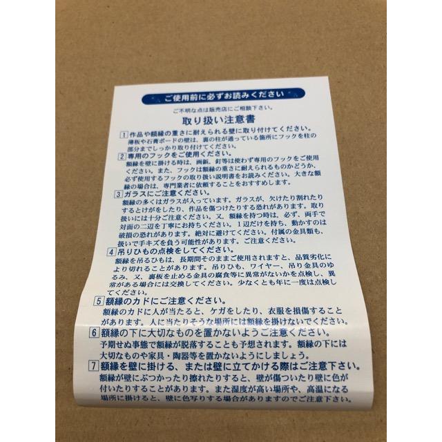NARUTO ナルト 複製原画 火影 【G0713-007】106 : 万代書店ヤフー店