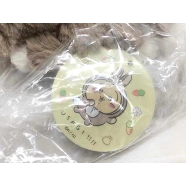 ちいかわ 干支ぬいぐるみ（兎年）3体セット 【G1411-007】110 : 万代