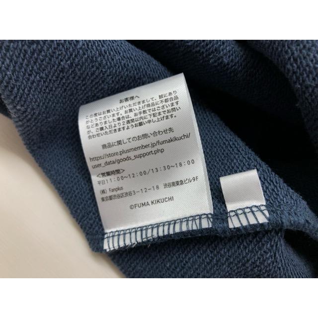 timelesz 菊池風磨 おふうかい パーカー Mサイズ【G1505-007】144