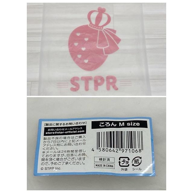 すとろべりーぷりんす すとぷり ころんくん スポーツウェア.ジャージ