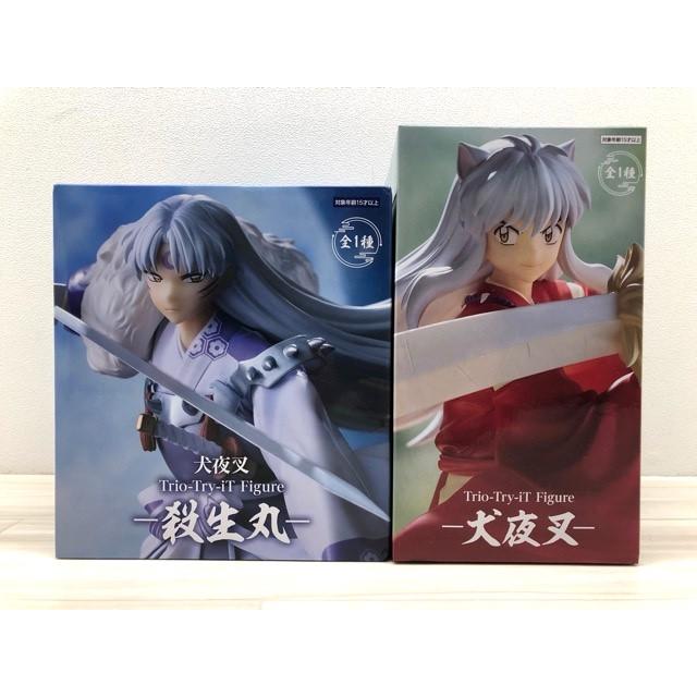 未開封 Trio-Try-iT Figure 犬夜叉＆殺生丸2個セット 【G1879-007】091