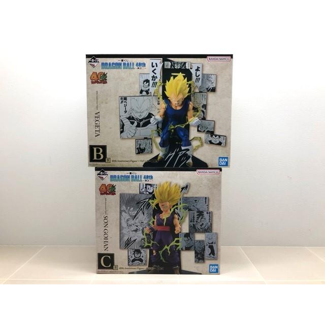 未開封 一番くじ ドラゴンボール40th 其之二 B賞 ベジータ C賞 孫悟飯