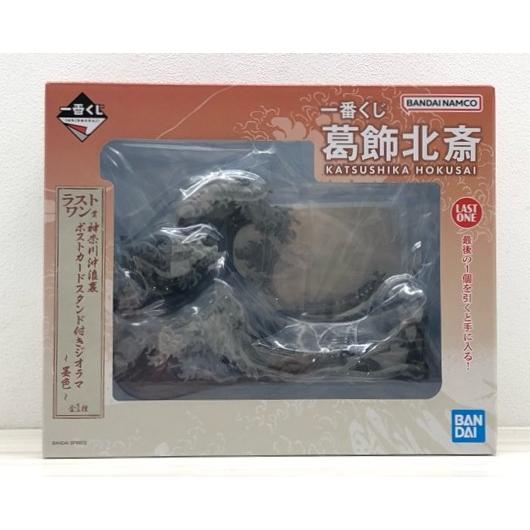 未開封 バンダイナムコ 一番くじ 葛飾北斎 ラストワン賞 神奈川沖浪裏