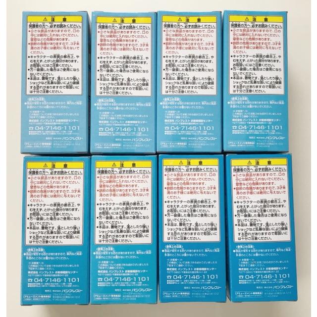 ドラゴンボール改 ワールドコレクタブルフィギュア Vol.1 全8種コンプ