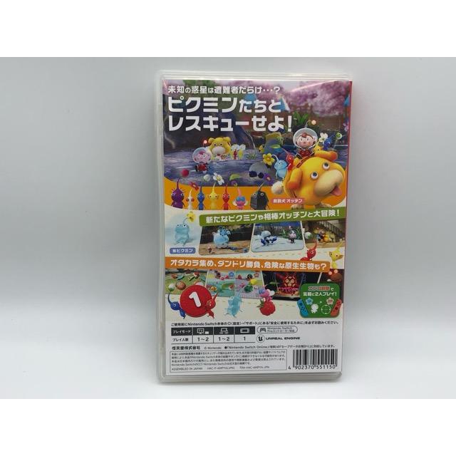 Nintendo Switch Pikmin 4(ピクミン 4)【GSW005-008】054 : 万代書店