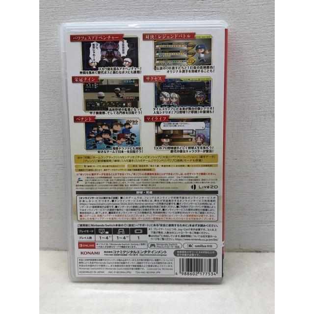 Nintendo Switch SW版 パワフルプロ野球2024-2025【GSW132-008】054