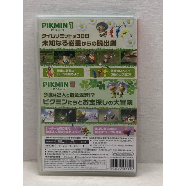 Nintendo Switch Pikmin 1+2(ピクミン 1+2)【GSW142-008】054 : 万代
