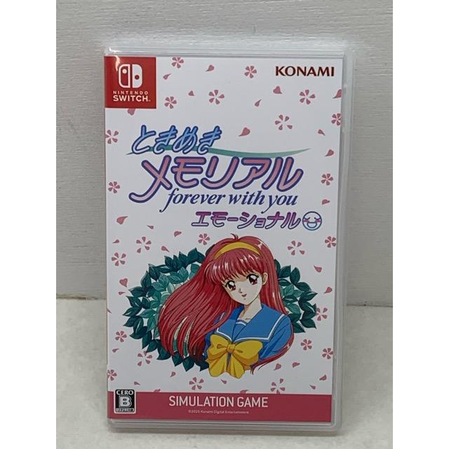 Nintendo Switch ときめきメモリアル forever with you エモーショナル