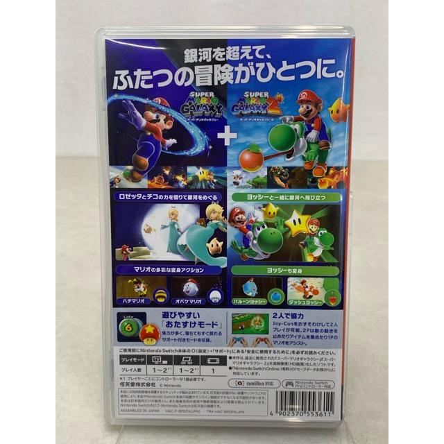 Nintendo Switch スーパーマリオギャラクシー + 2【GSW214-008】054
