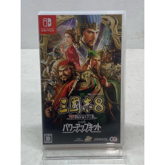 Nintendo Switch 三國志8 REMAKE with パワーアップキット【GSW230-008