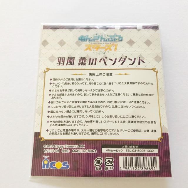 【中国限定】 あんスタ 中国ハート色紙 羽風薫 薫 7枚 中国限定】 あんスタ 中国ハート色紙 羽風薫 薫 7枚 Amazon.co.jp: