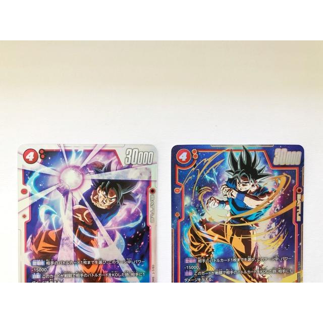 ドラゴンボール フュージョンワールド 孫悟空 FB01-139 SCR パラレル 2