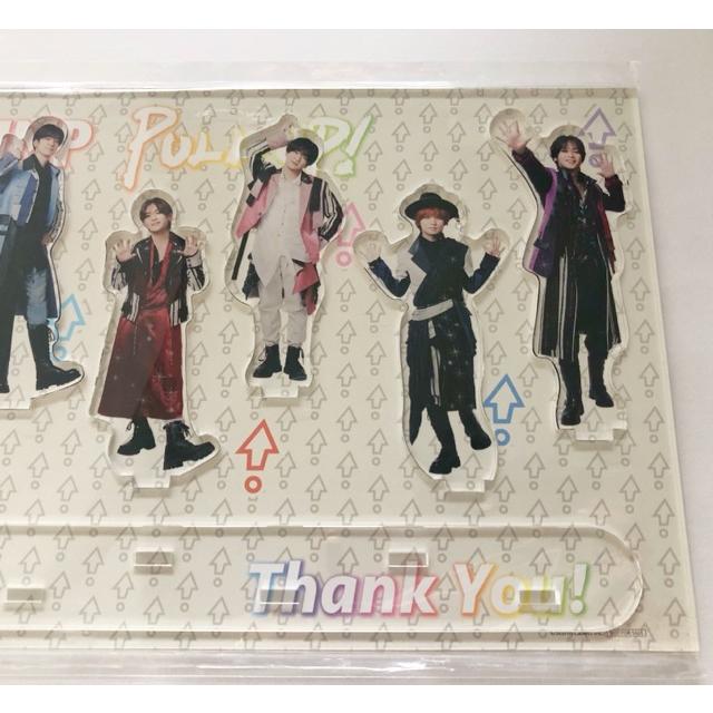 コレクション、趣味 Hey!Say!JUMP PULL UP! キャンペーンお家にJUMP賞