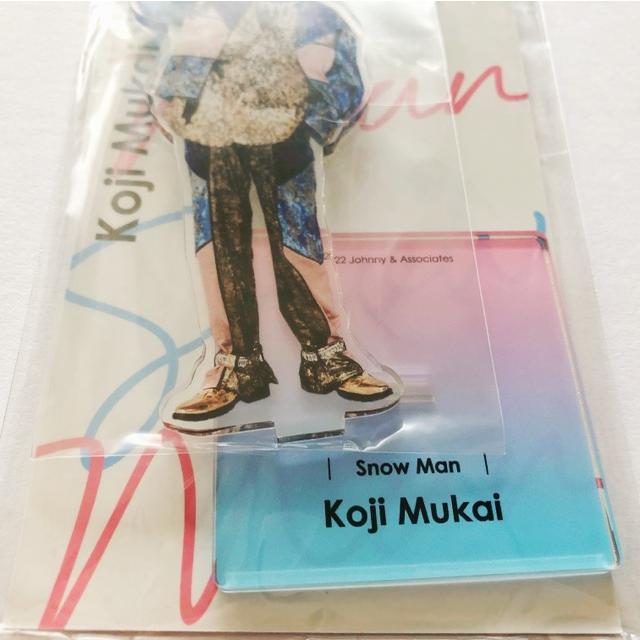 SnowMan 向井康二 アクスタFest アクリルスタンド 未開封【I0419 SnowMan 向井康二 アクスタFest アクリルスタンド 未開封【I0419