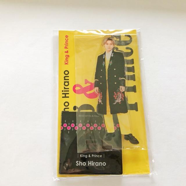 Number_i(King&Prince)平野紫耀 アクスタFest アクリルスタンド 未開封