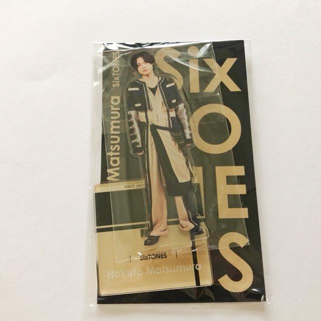 SixTONES 松村北斗 アクスタFest アクリルスタンド【I0630-007】144