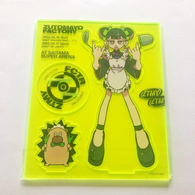 ずっと真夜中でいいのに ずとまよ ニラチャイナ+うにぐり アクリルスタンド【I0697-007】145 | 