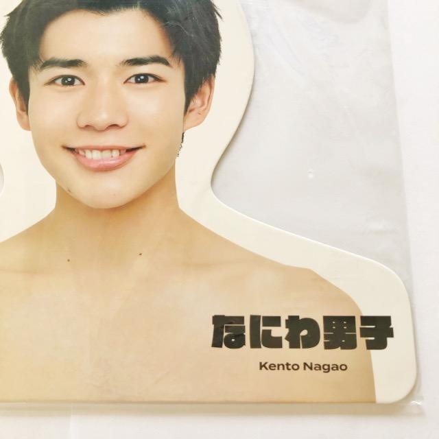 長尾ハンガー Amazon.co.jp: なにわ男子 長尾謙杜 エロハン フォトハンガー