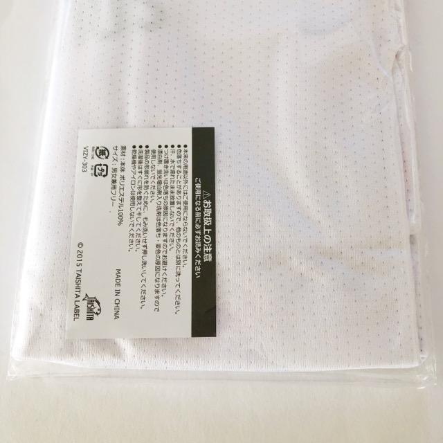 サザンオールスターズ 葡萄 Tシャツ 葡萄白書【I0933-007】145 : 万代