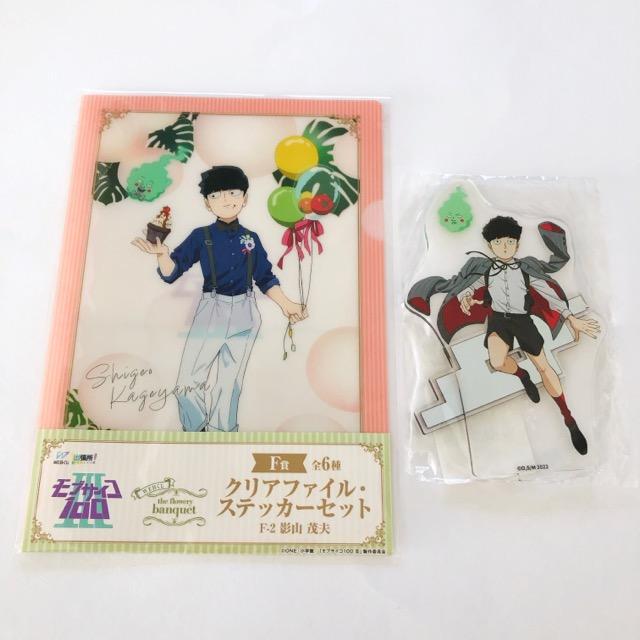 モブサイコ100 DMMスクラッチ 影山茂夫 モブサイコ100 DMMスクラッチ C-1 アクリルスタンド 影山茂夫&エクボ