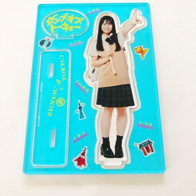 日向坂46 石塚瑶季 ゼンブ・オブ・トーキョー アクリルスタンド【I1206